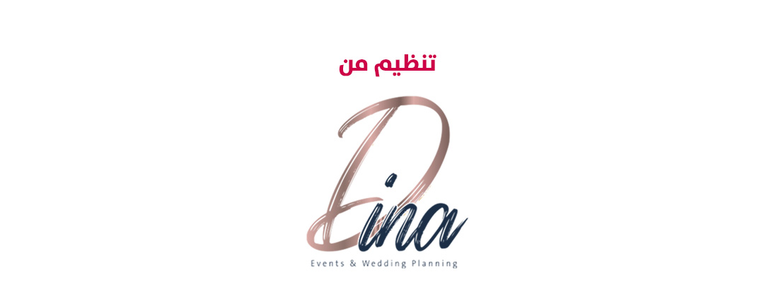 dina events