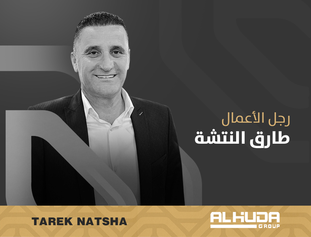 طارق النتشة Tarek Natsheh Rio